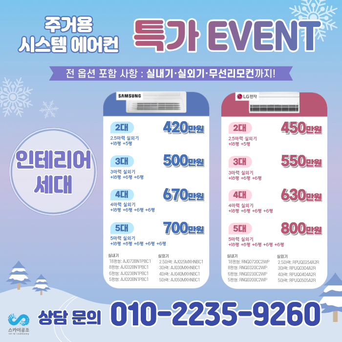 인테리어 세대
